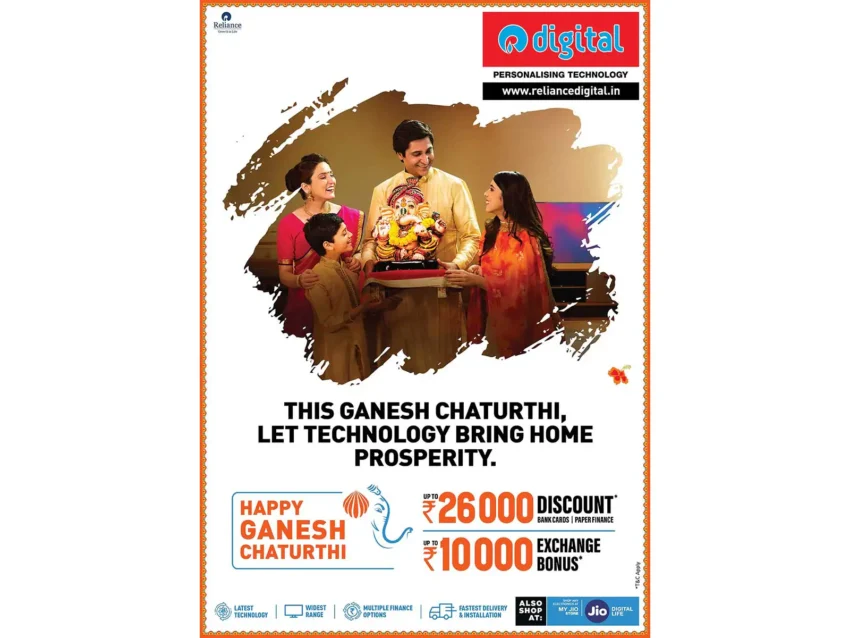 reliance digital - ilustrasi berita Ganesh Chaturthi: Reliance Digital Tawarkan Diskon dan Tukar Tambah Perangkat